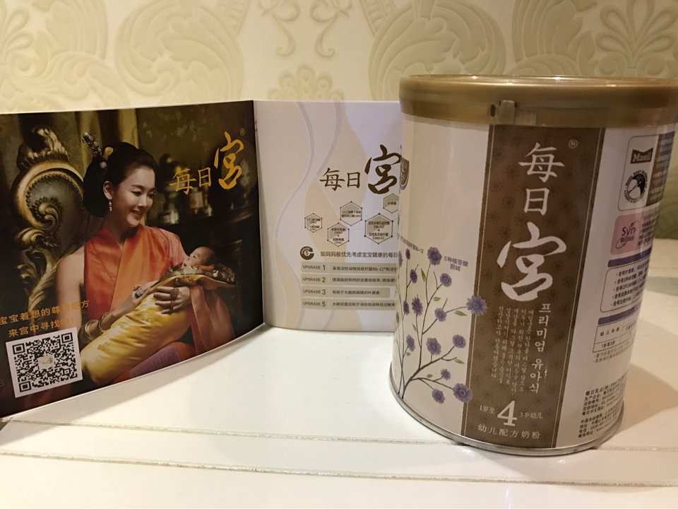 婴8月~1岁宝宝专享成长包使用报告 - 猫猫HXF