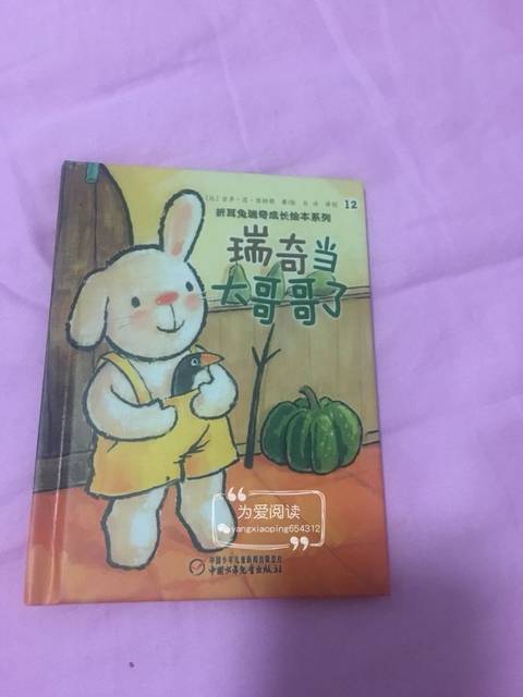 为爱阅读,感受宝宝每天的变化与成长_『为爱阅