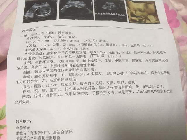 胎盘厚了!?_今天刚做完四维,医生说胎盘厚了,我
