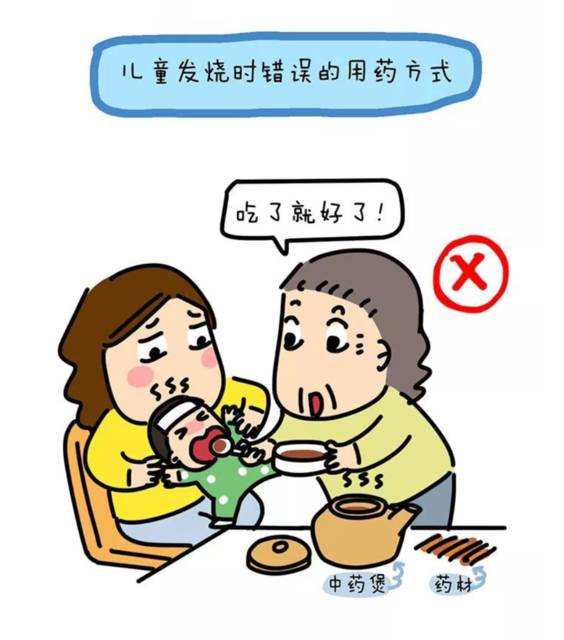 夏天宝宝发烧只知道跑医院?家中安全用药了解