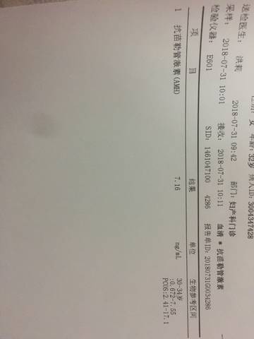 我今年32岁,月经周期一直不正常,从做姑凉的时