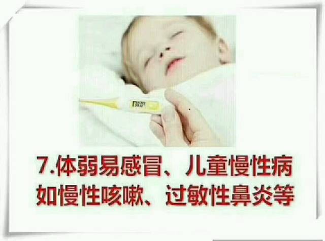 婴幼儿脾虚八大症状