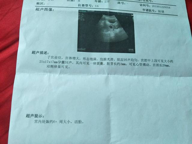妇幼试管代怀注意哪些怎么样（北京妇幼保健院请人试管代怀多少费用婴儿怎么样）