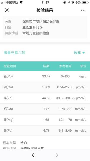 中国最纯净的十个矿泉水品牌 1农夫山泉 2昆仑山 3娃哈哈