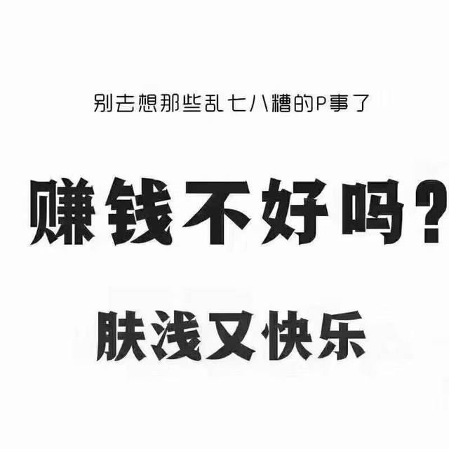 2020年目标_赚钱_宝宝树