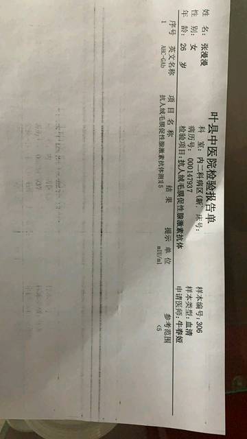 排卵期出血,着床出血_3.11发现内裤上有褐色