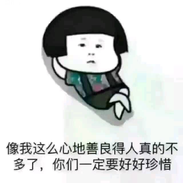 这样头像都是有趣的灵魂