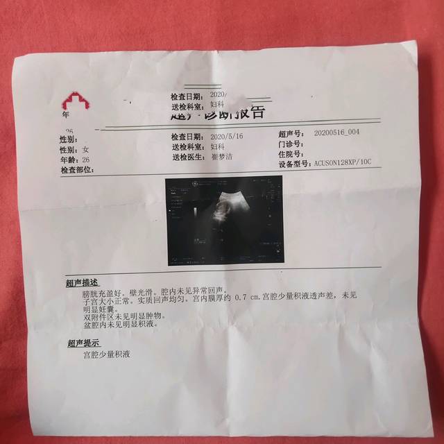 hcg增长慢,流红色和褐色分泌物, 是要生化还是宫外孕?