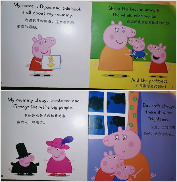 宝贝的第一本英语启蒙绘本-小猪佩奇版《我爸爸》&《我妈妈》