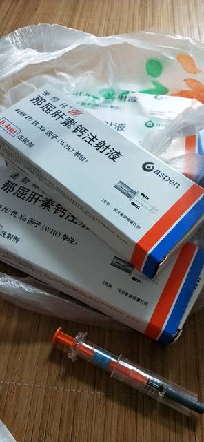 打肝素针