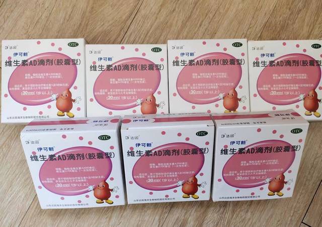 免疫a计划,1天1粒1分钟,伊可新小葫芦
