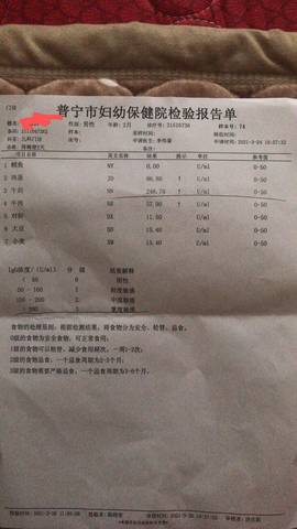 全国60万人惨死巴西总统自称“体内抗体高”不接种新冠疫苗