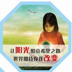 孩子拼音发音不准怎么办?