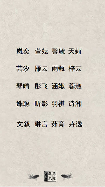 健康管理在齐鲁大地上的新风尚
