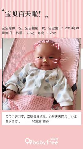journal_insert_pic_1106151831