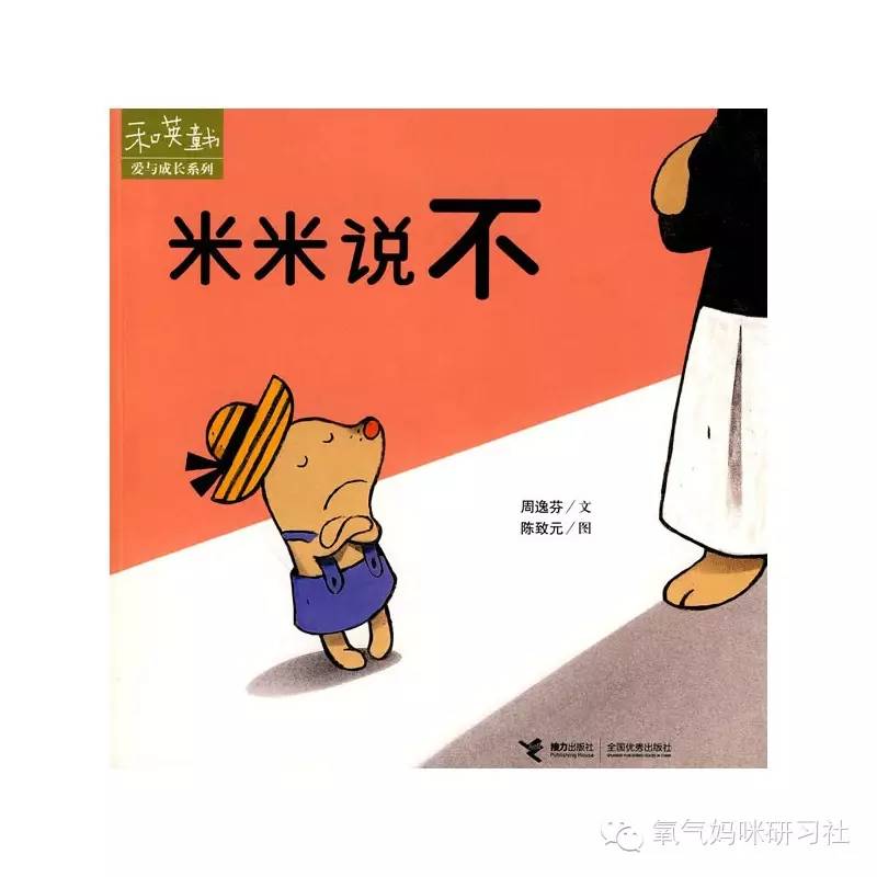 精选2岁宝宝绘本推荐：开启认知世界的钥匙