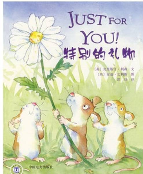 最棒的三十五本0-3岁孩子绘本推荐(图文详析)