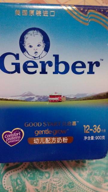 很高兴可以通过这次幼儿配方gerber奶粉二段的试用,非常感谢.