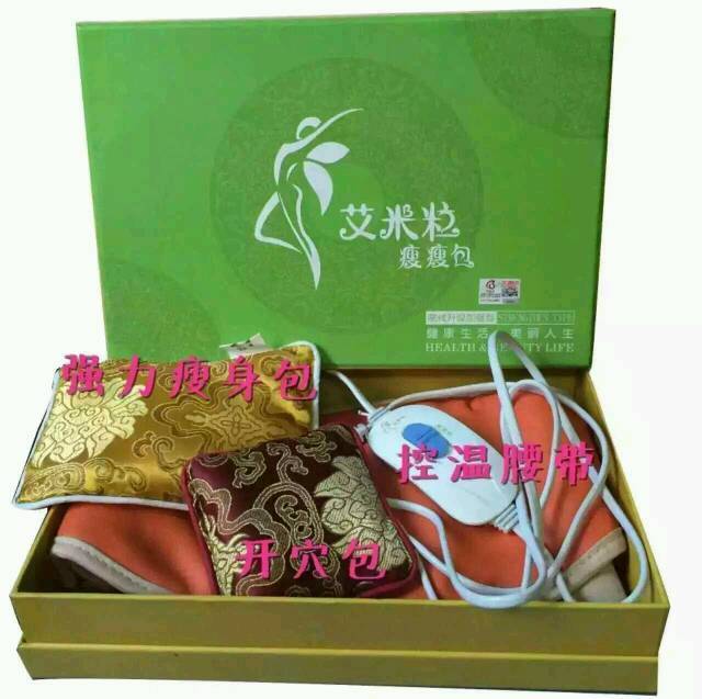 艾米粒瘦瘦包,中药健康瘦身,轻松瘦身,不节食,不