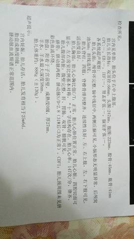 journal_insert_pic_544637288