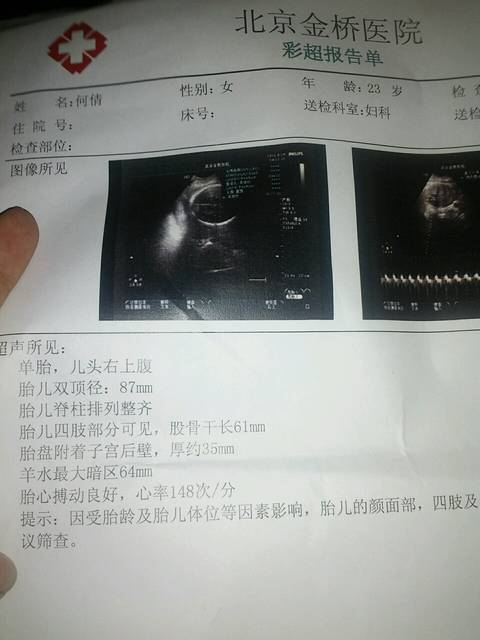门诊服务:医疗行业的温馨之光