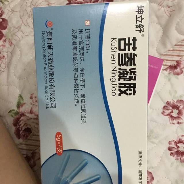妇科炎症治疗新进展：贵阳医疗科技引领潮流