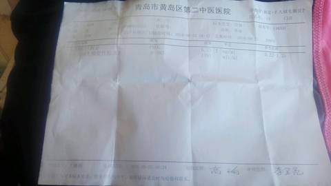 journal_insert_pic_559233877