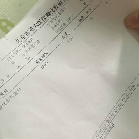 journal_insert_pic_560950174