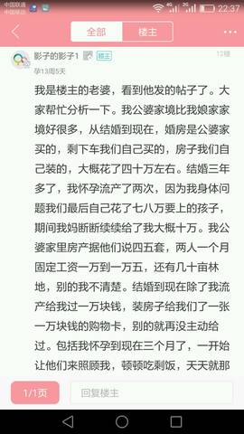 journal_insert_pic_563335145