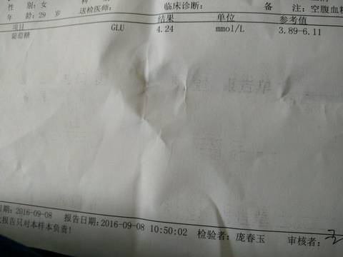 journal_insert_pic_568547368