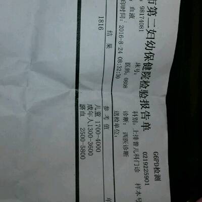 你好,我家宝宝一个多月去采血后说g6pd缺乏症,在二个多月时复查,血液