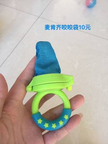 journal_insert_pic_570286468