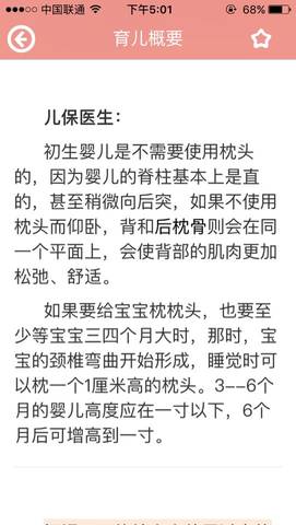 journal_insert_pic_570453282