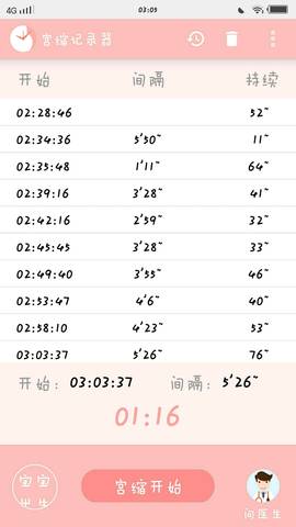 journal_insert_pic_572915574