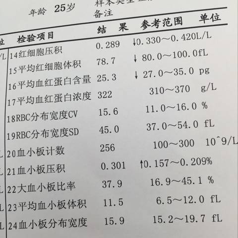 journal_insert_pic_575607266