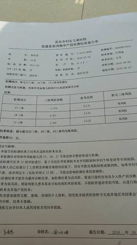 journal_insert_pic_576446509