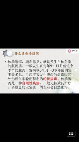 journal_insert_pic_576187369