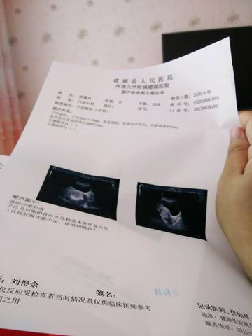 journal_insert_pic_577997281