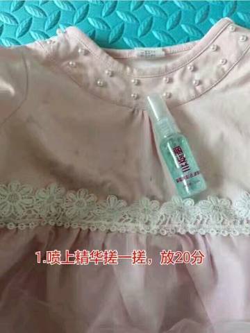 journal_insert_pic_579174639