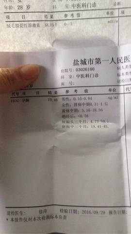 journal_insert_pic_580107861