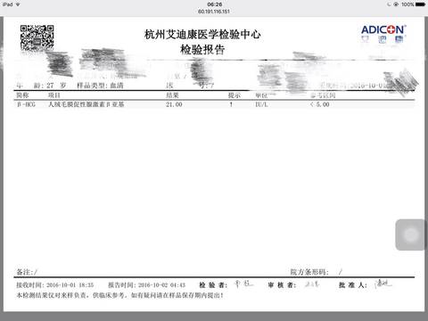 journal_insert_pic_581740442