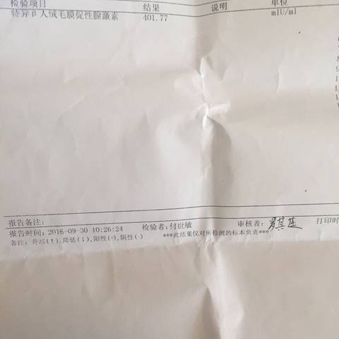 journal_insert_pic_581668947