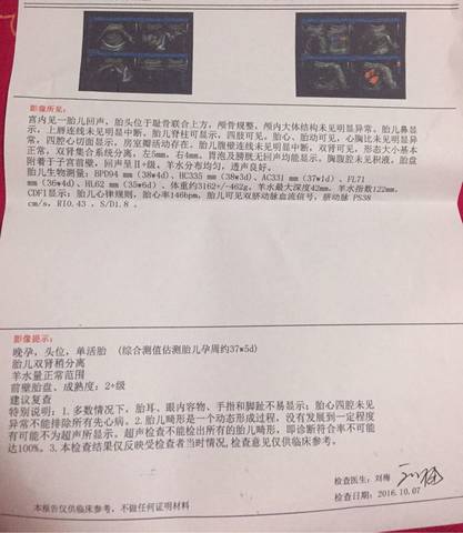 journal_insert_pic_585385298