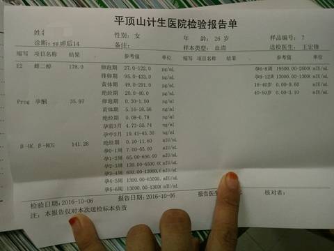 journal_insert_pic_586050239