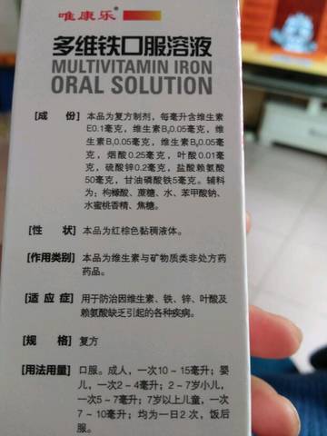 journal_insert_pic_585758222