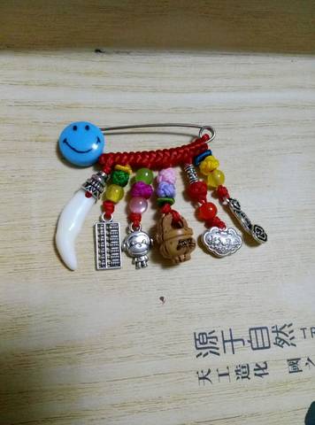 journal_insert_pic_585617103