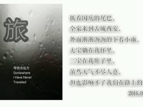 journal_insert_pic_586618351