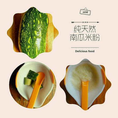 journal_insert_pic_590938499