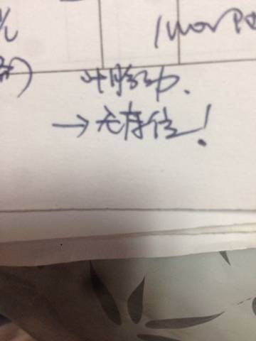 journal_insert_pic_591534366