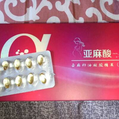 倍恩母亚麻酸是直接连皮一起吃吗?能不能吃